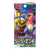 GG End SM10a - Any 3 for £14 JPN